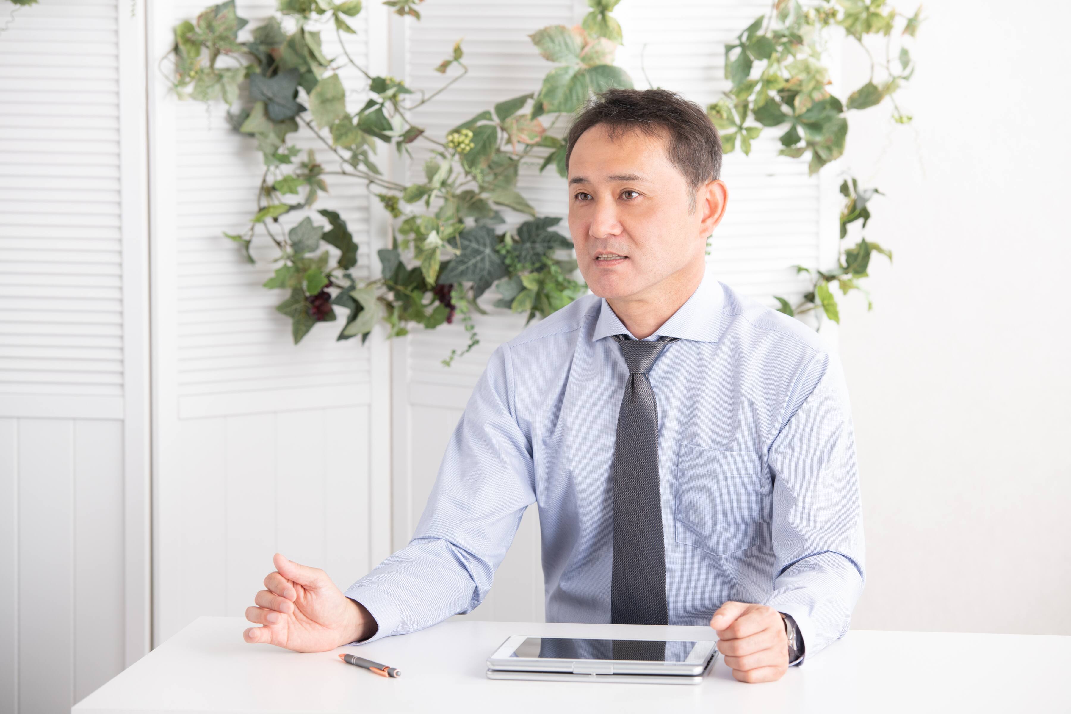 プライバシーポリシー